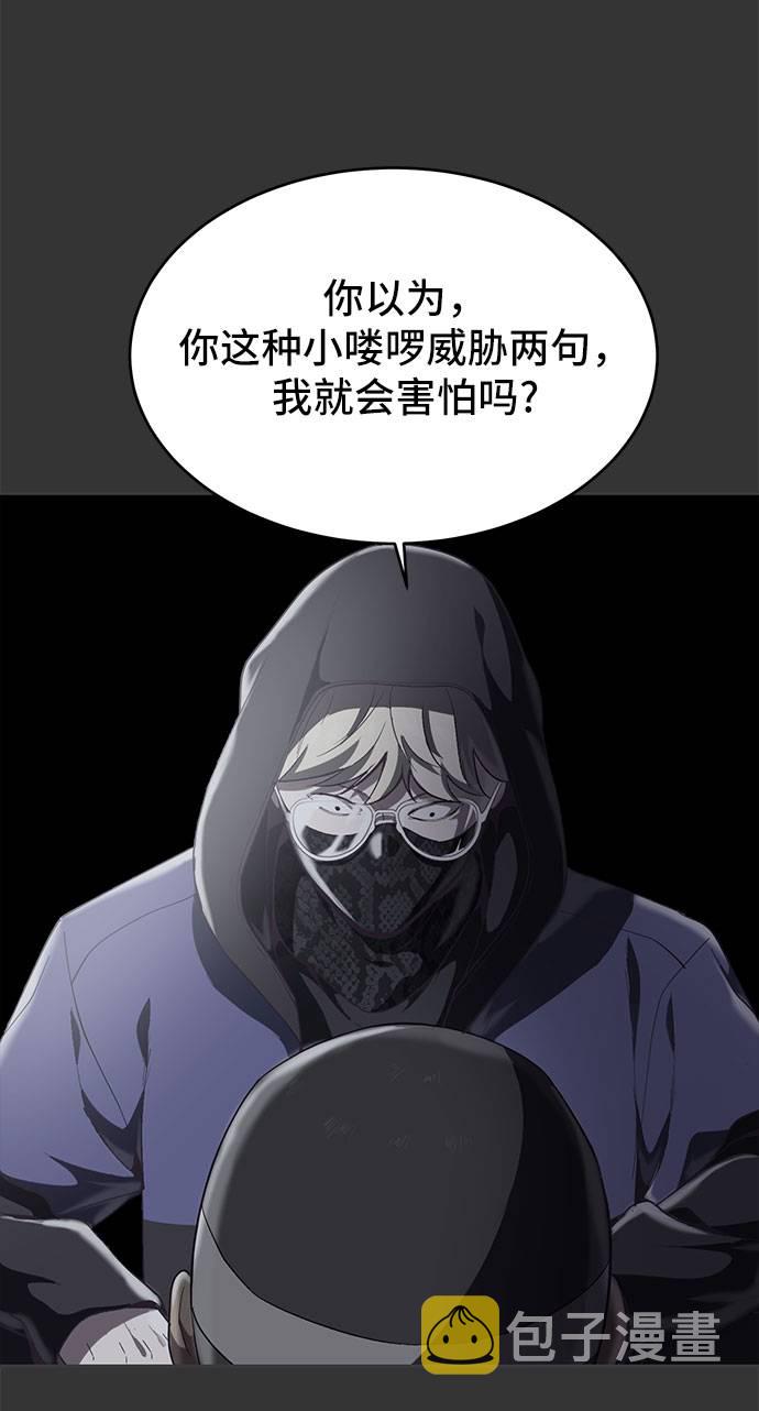 [第72话] NBA传说39