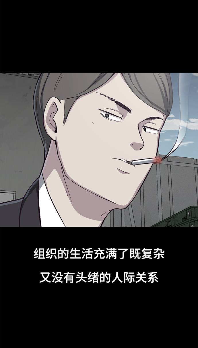 [第62话] 转折50