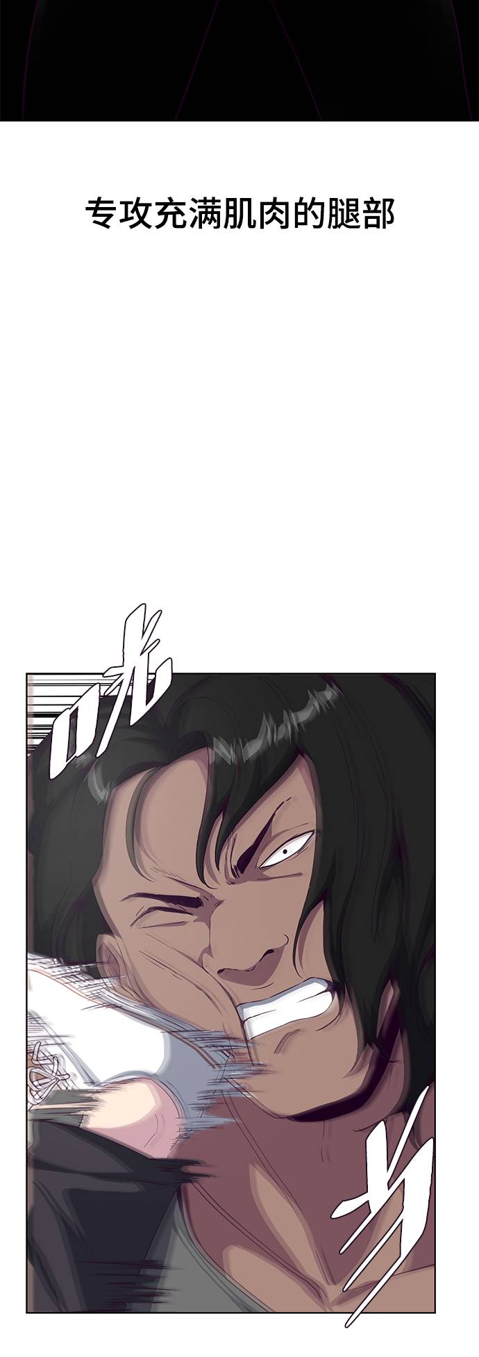 [第57话] 泰拳传说（2）76