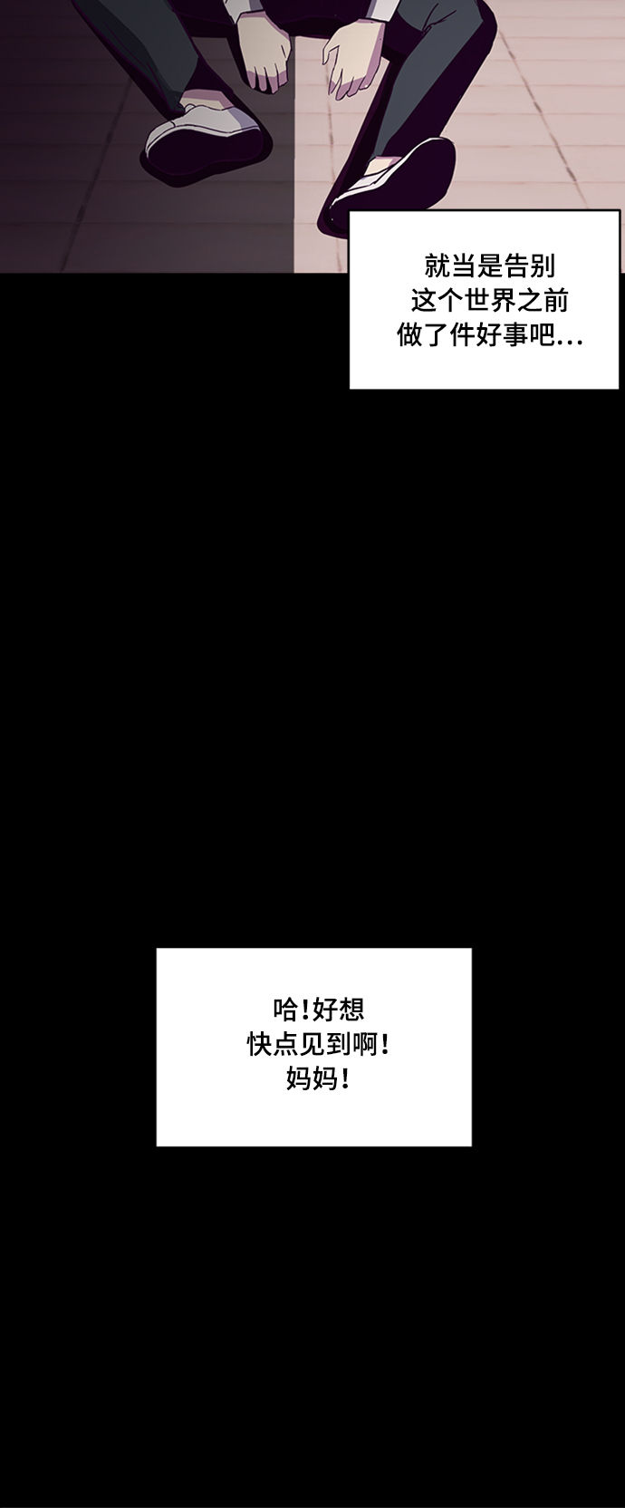 [第1话] 契约者64