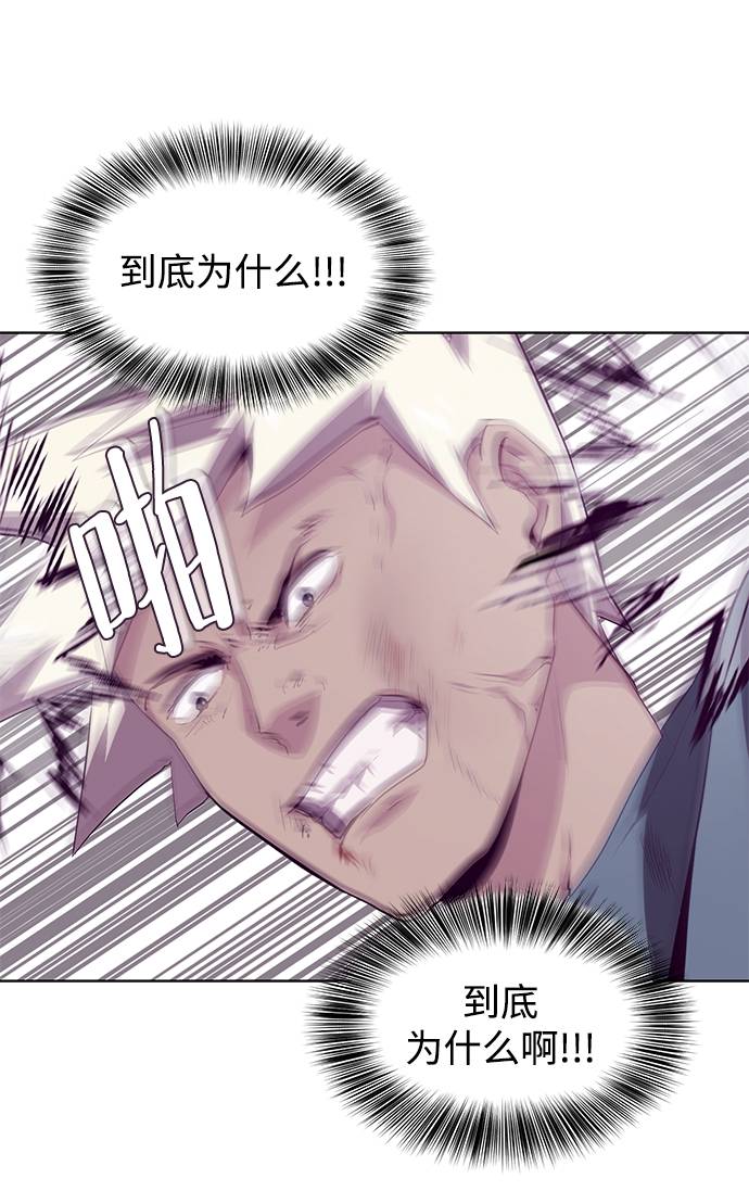 [第46话] 战术53
