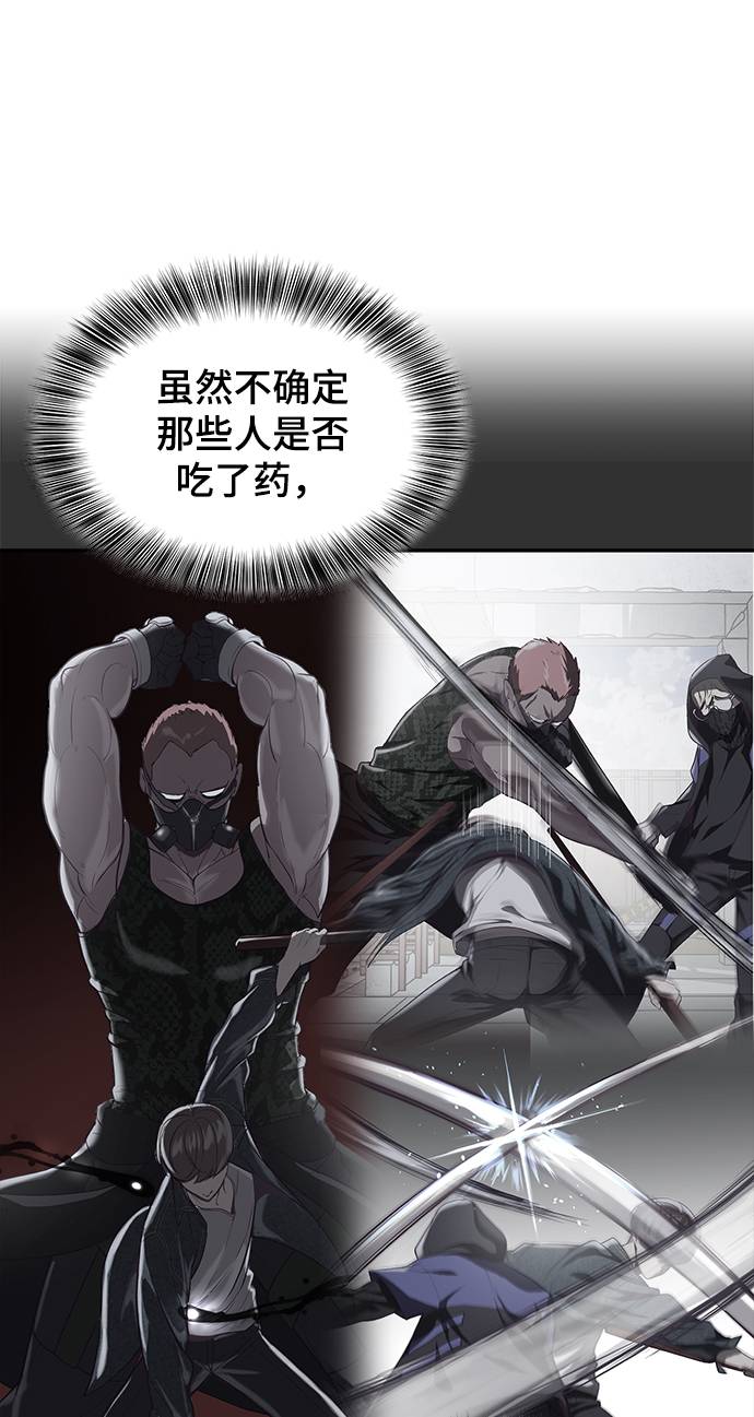 [第76话] 奇袭40