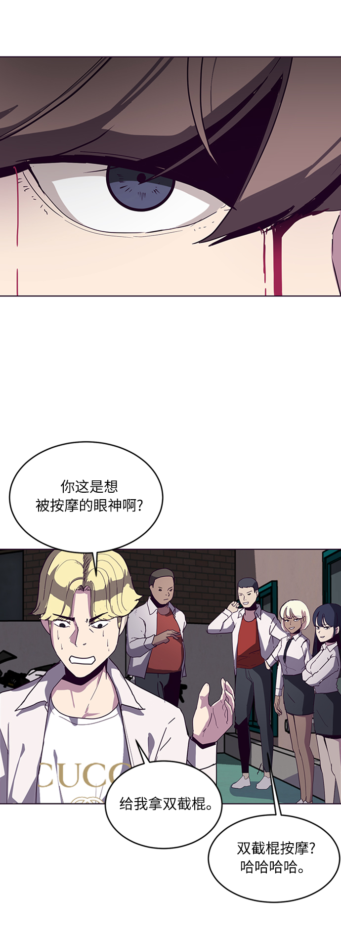 [第3话] 发光的紫水晶（2）14
