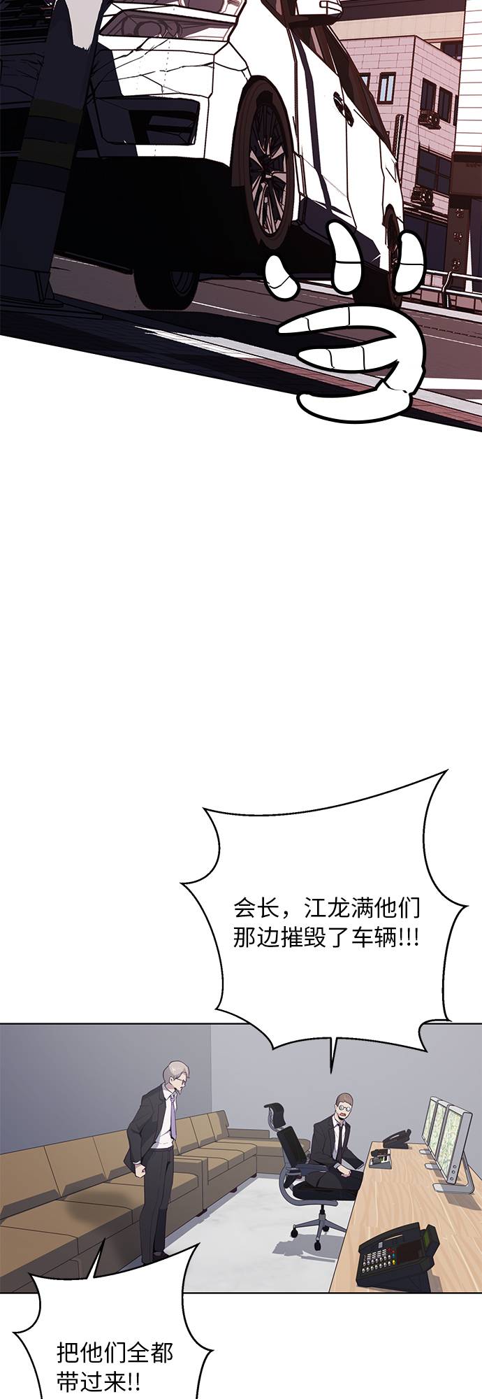 [第16话] 救援作战（3）69