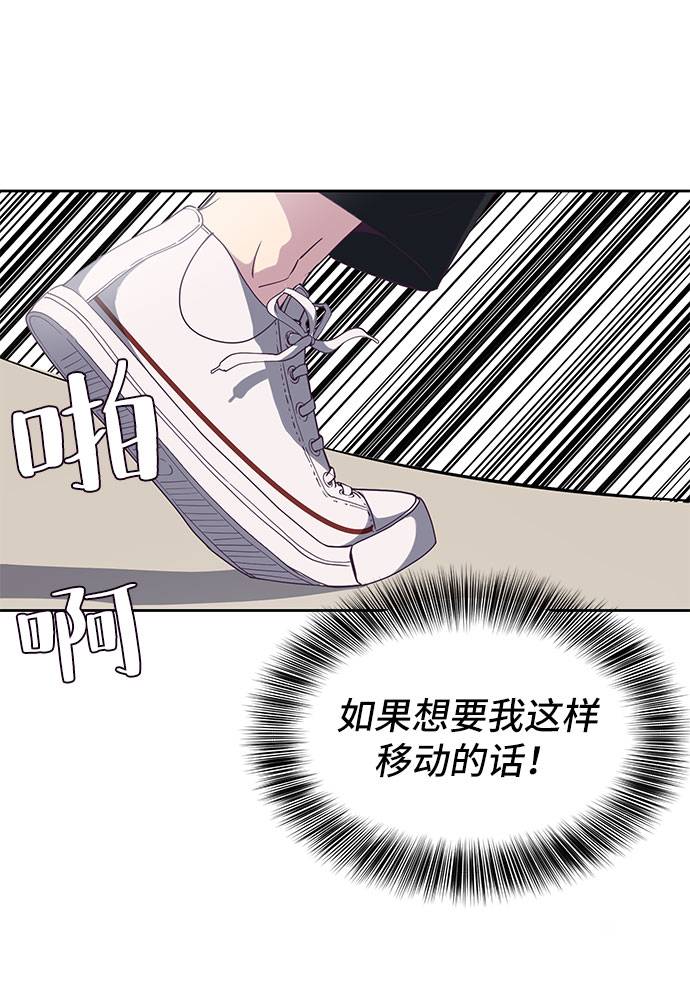 [第72话] NBA传说102