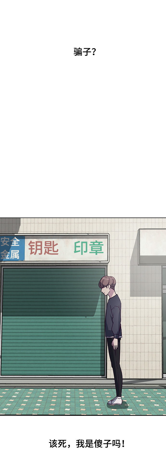 [第5话] 发光的紫水晶（4）75