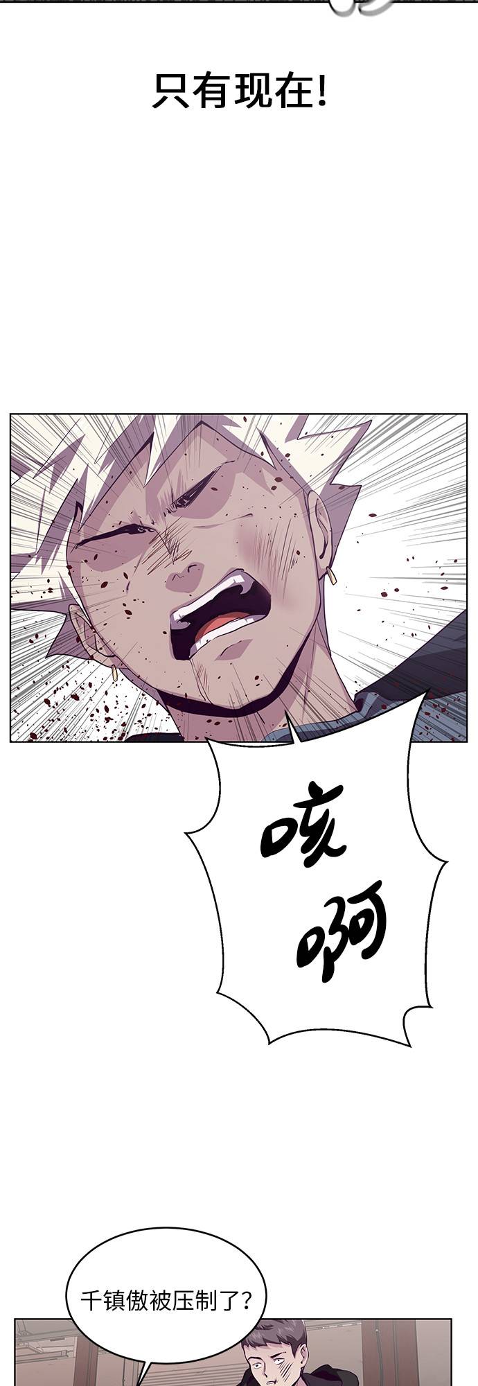 [第45话] 克服23