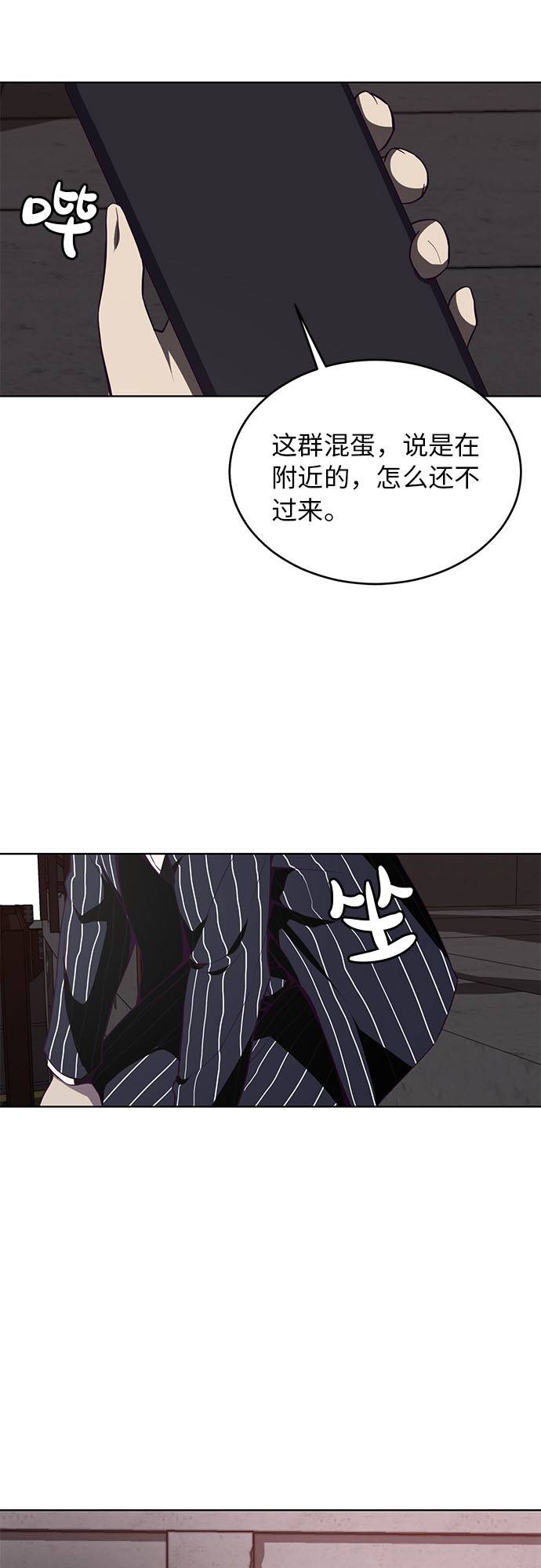 [第18话] 救援作战（5）73