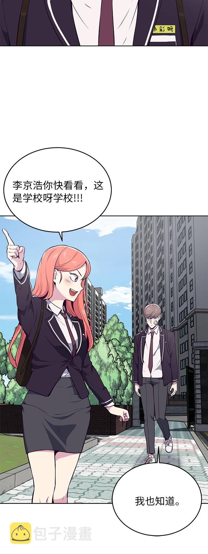 [第25话] 我们去上学啦12