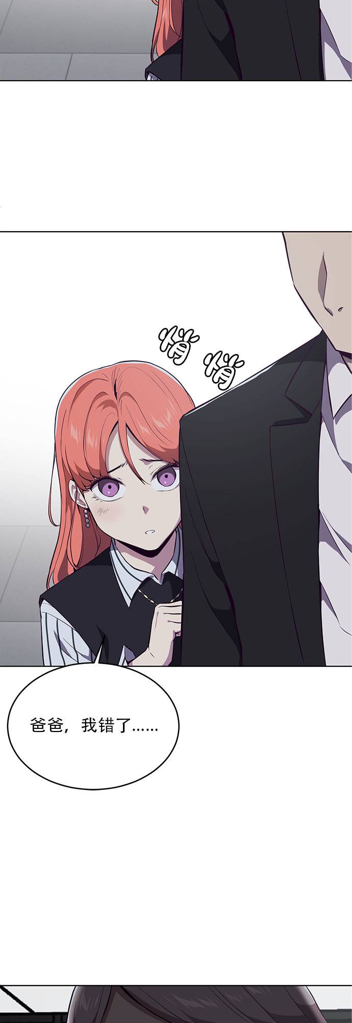 [第23话] 代号9