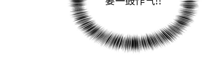 [第36话] 不明身份的追击者32