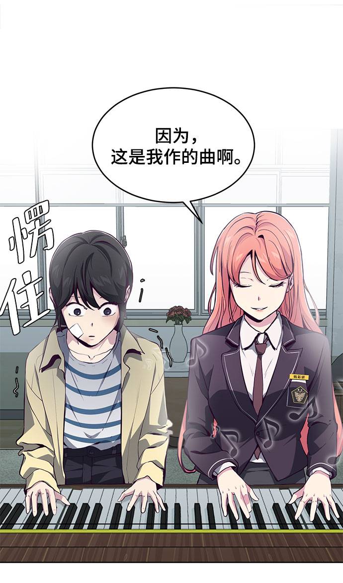 [第49话] 二重奏曲70
