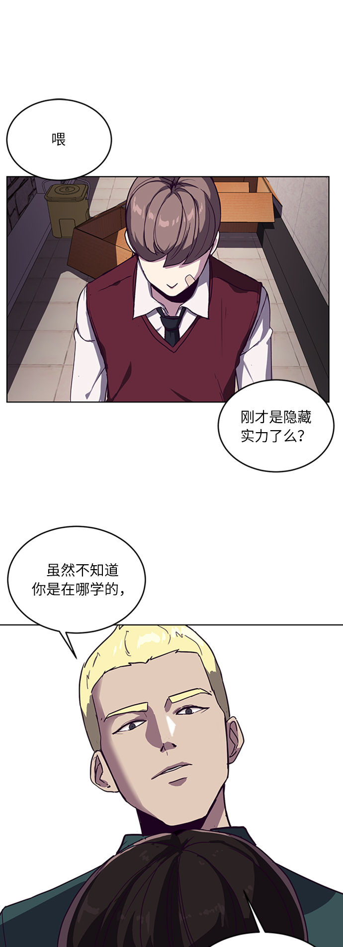 [第1话] 契约者96