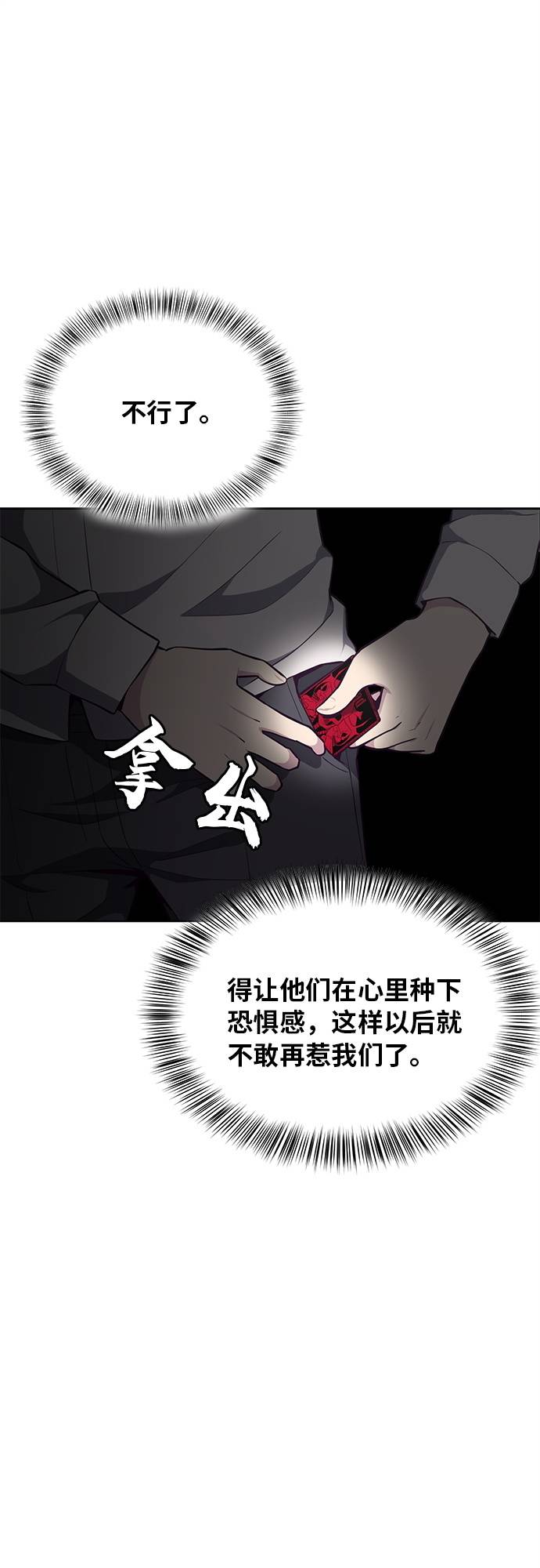 [第26话] 我们去上学啦 214