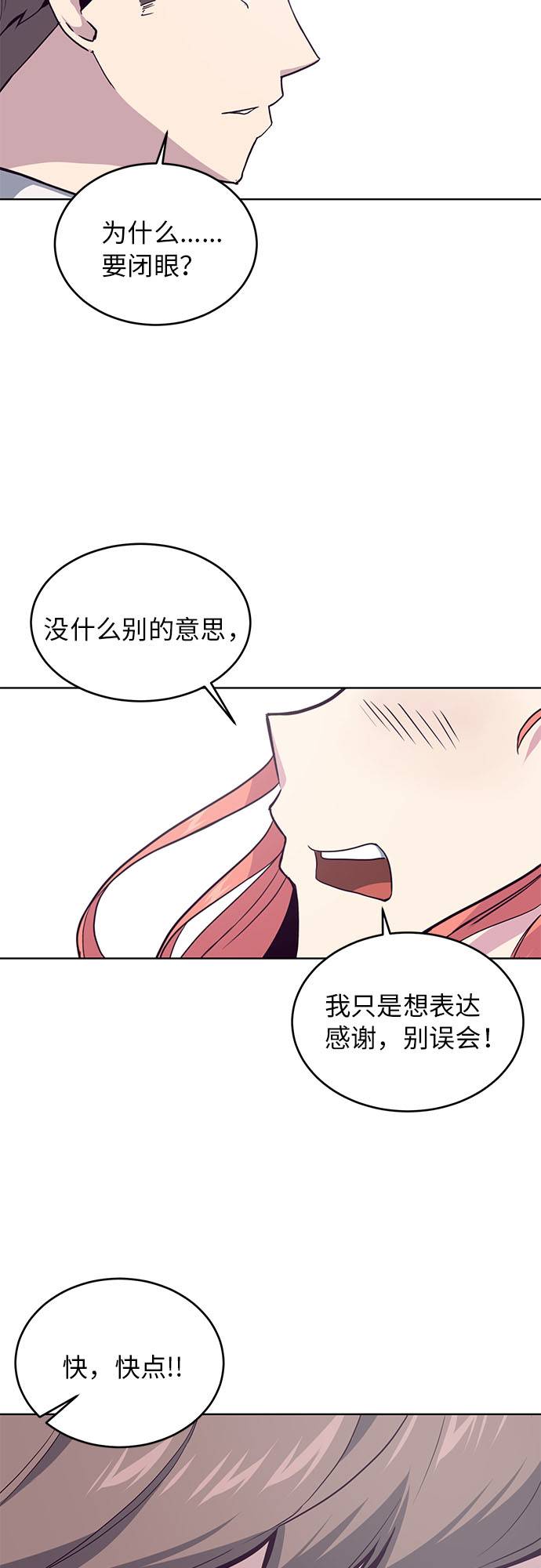 [第12话] 逃脱64