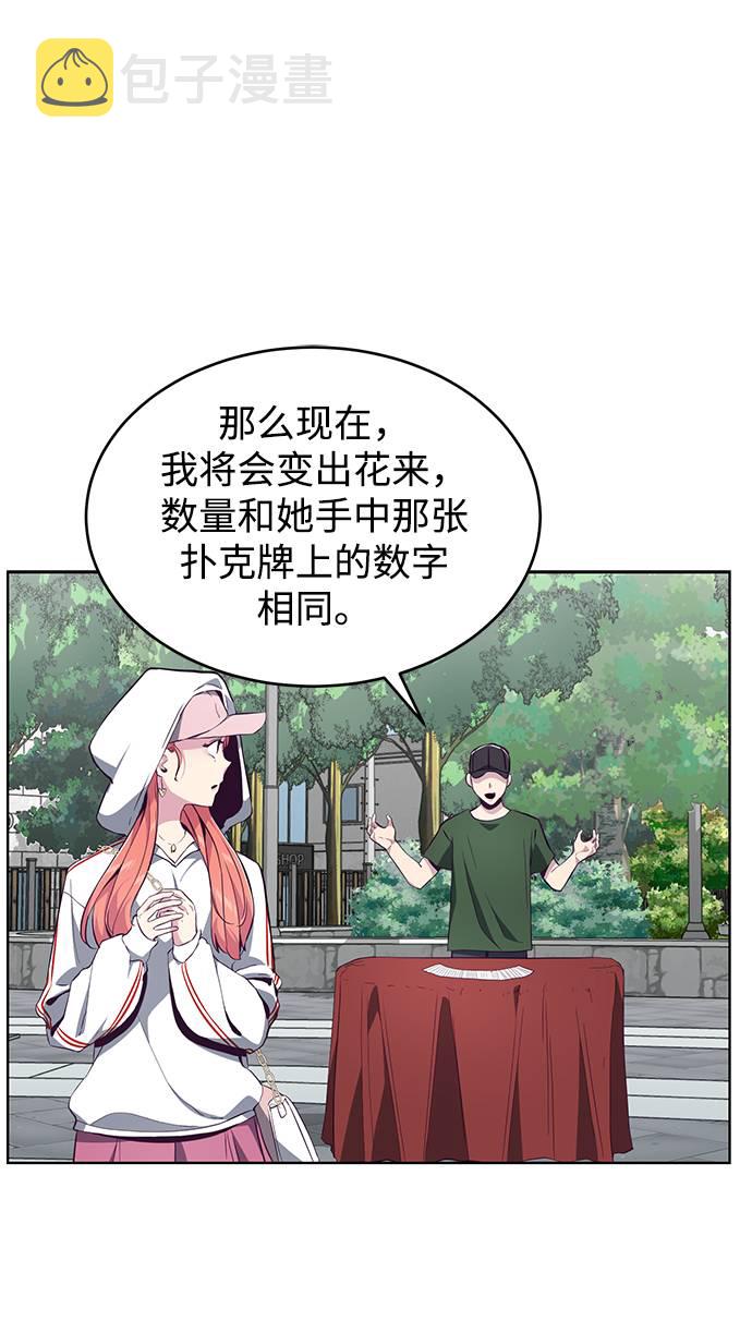[第52话] 第三个恶灵47