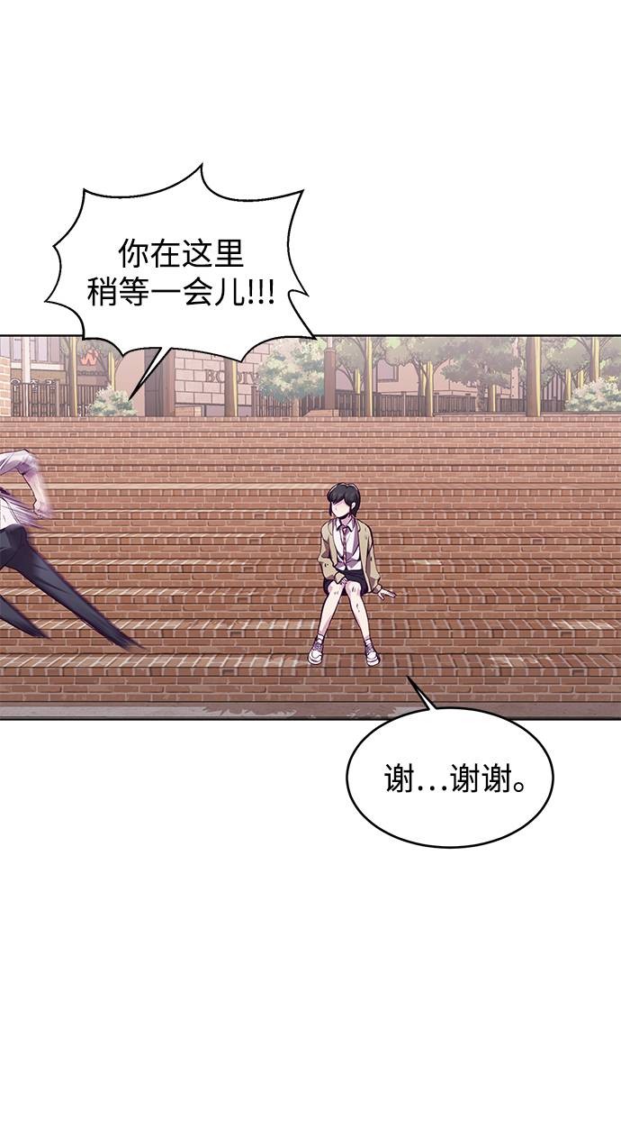 [第47话] 精神教育73