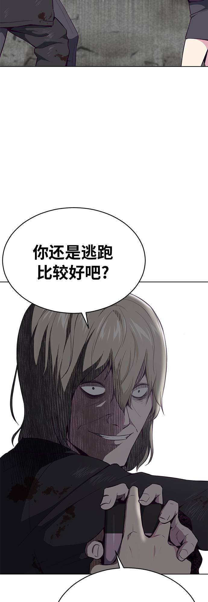 [第37话] 躲猫猫30
