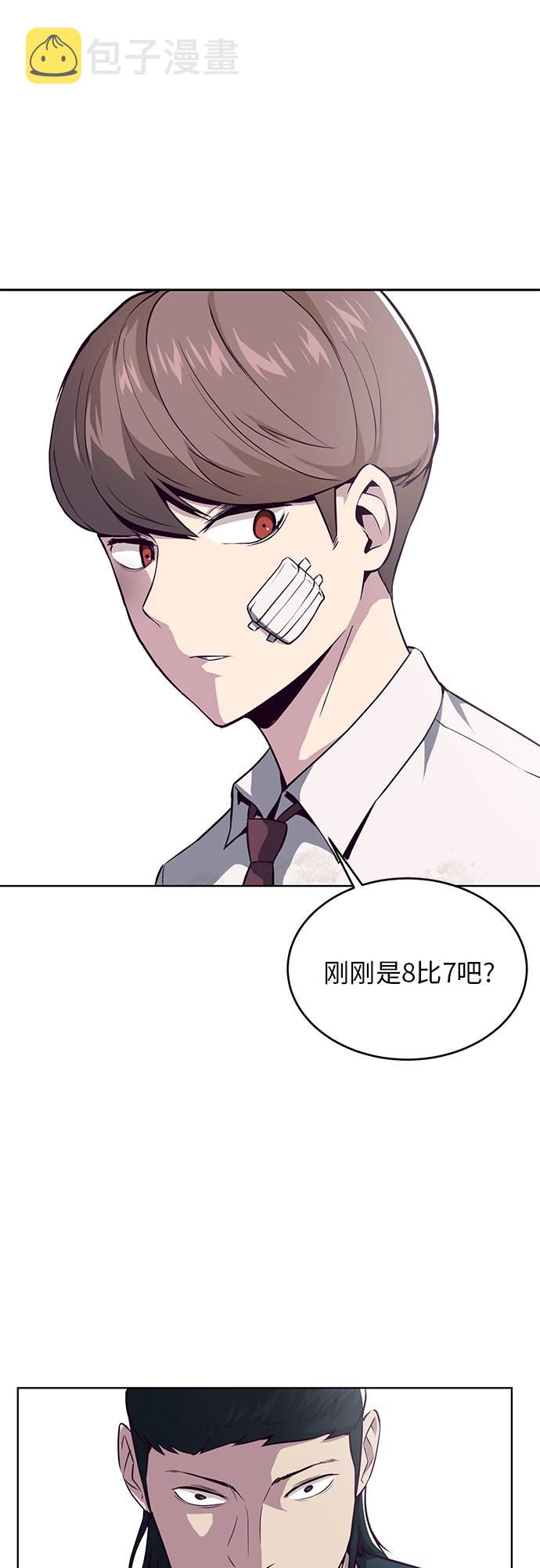 [第28话] 最强转学生43