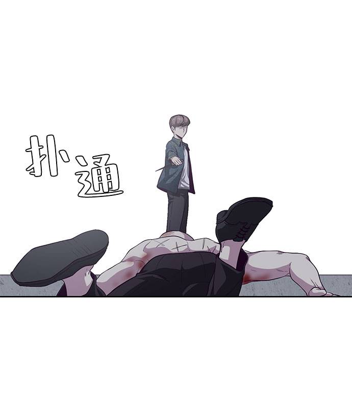 [第67话] 暴走95
