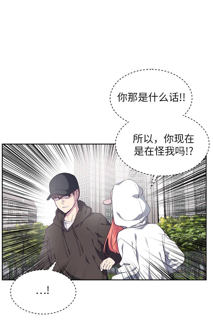 [第72话] NBA传说8