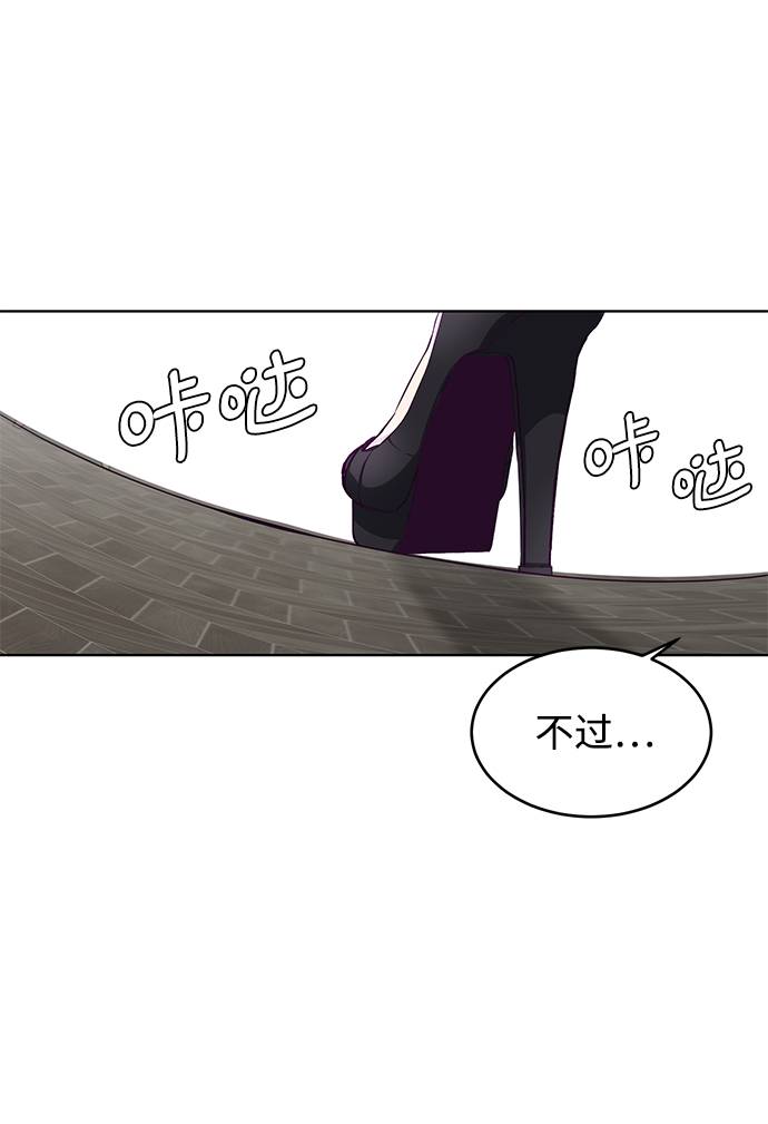 [第50话] 诗伊拉！你骗我！？27