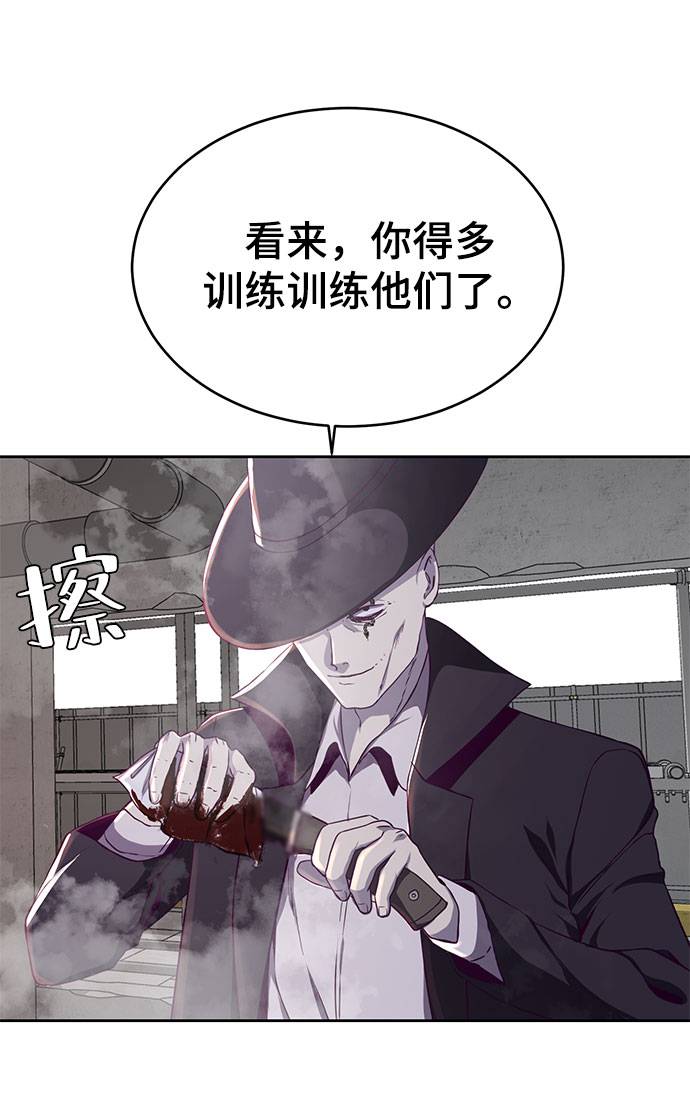 [第63话] 2 vs 2077