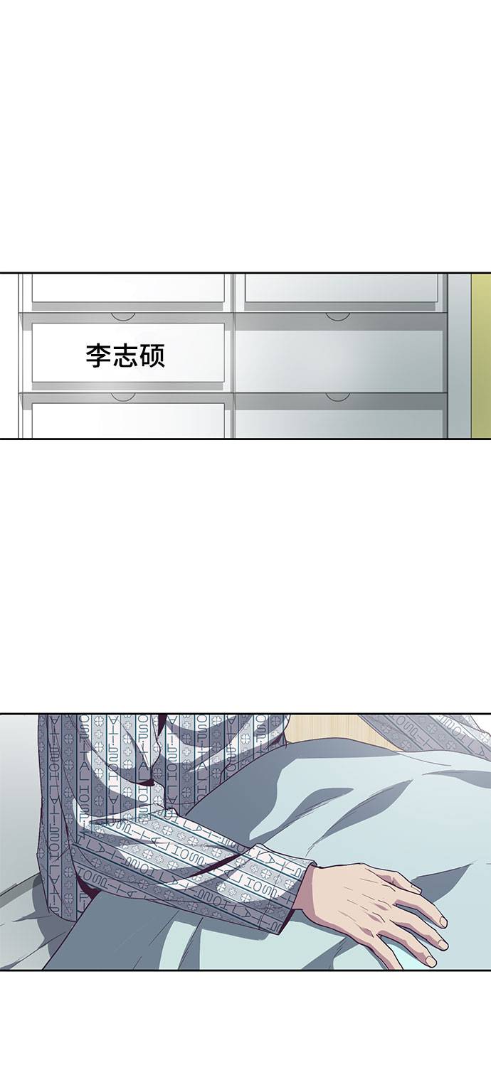 [第69话] 伟大的魔术师32