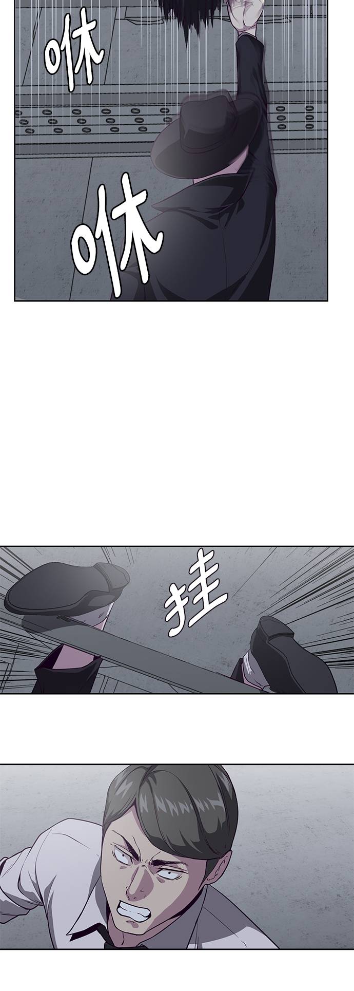 [第65话] 一招必杀28
