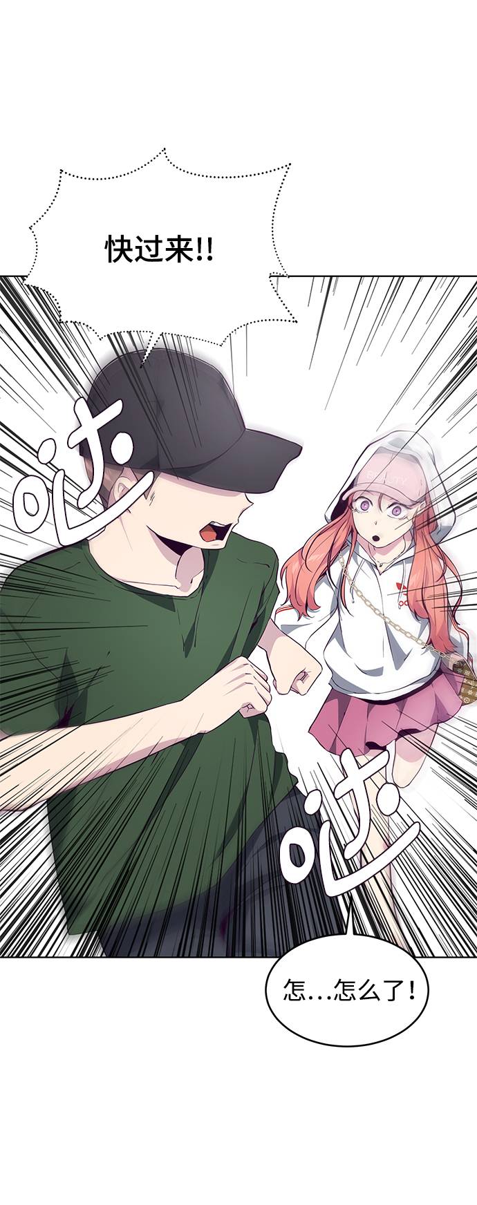 [第52话] 第三个恶灵69