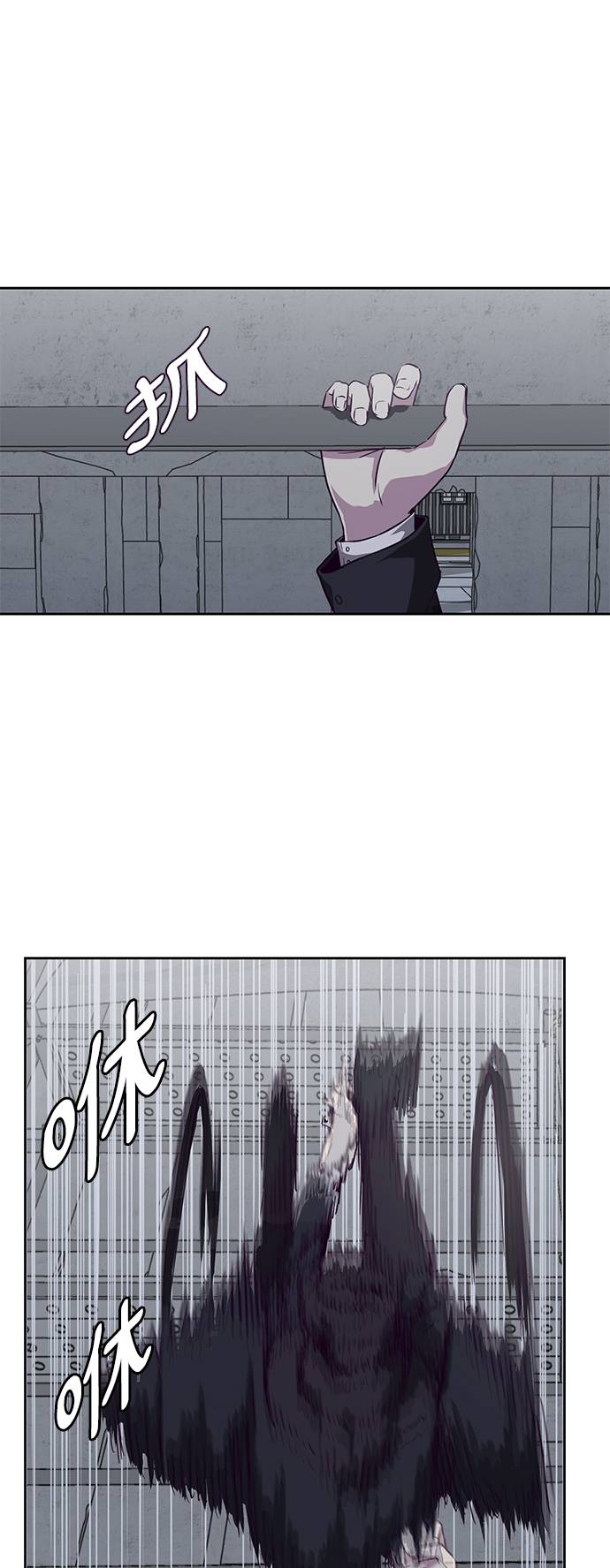 [第65话] 一招必杀27