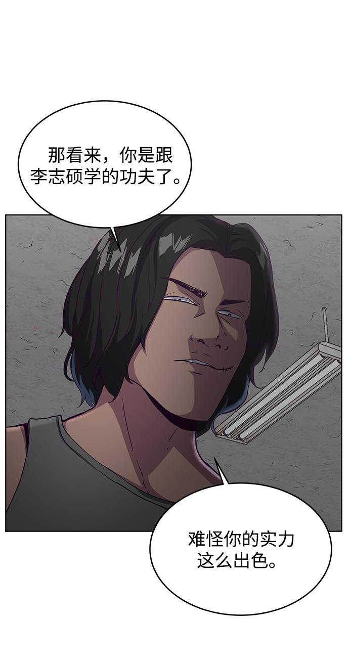 [第57话] 泰拳传说（2）28