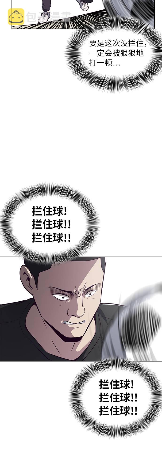[第28话] 最强转学生38