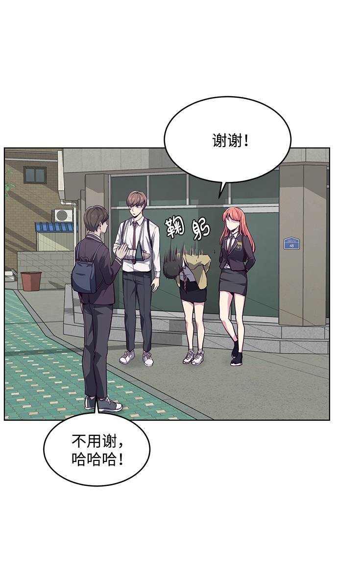 [第41话] 计划88