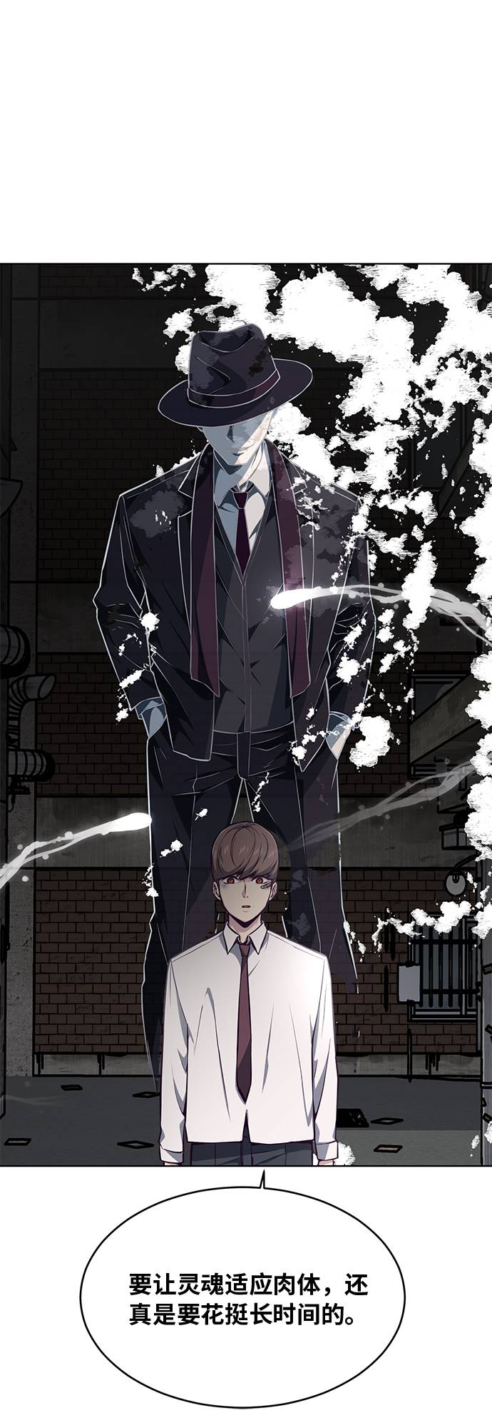 [第39话] 最强打架王 226