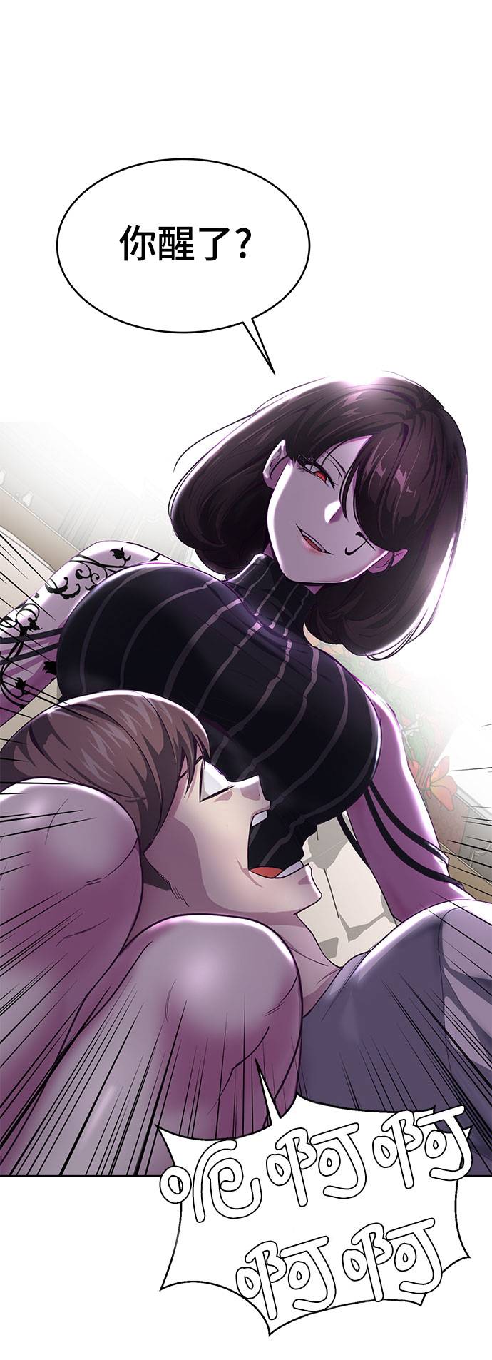 [第68话] 秘密61