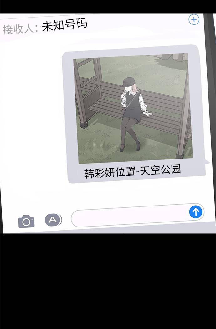 [第14话]  救援作战（1）9
