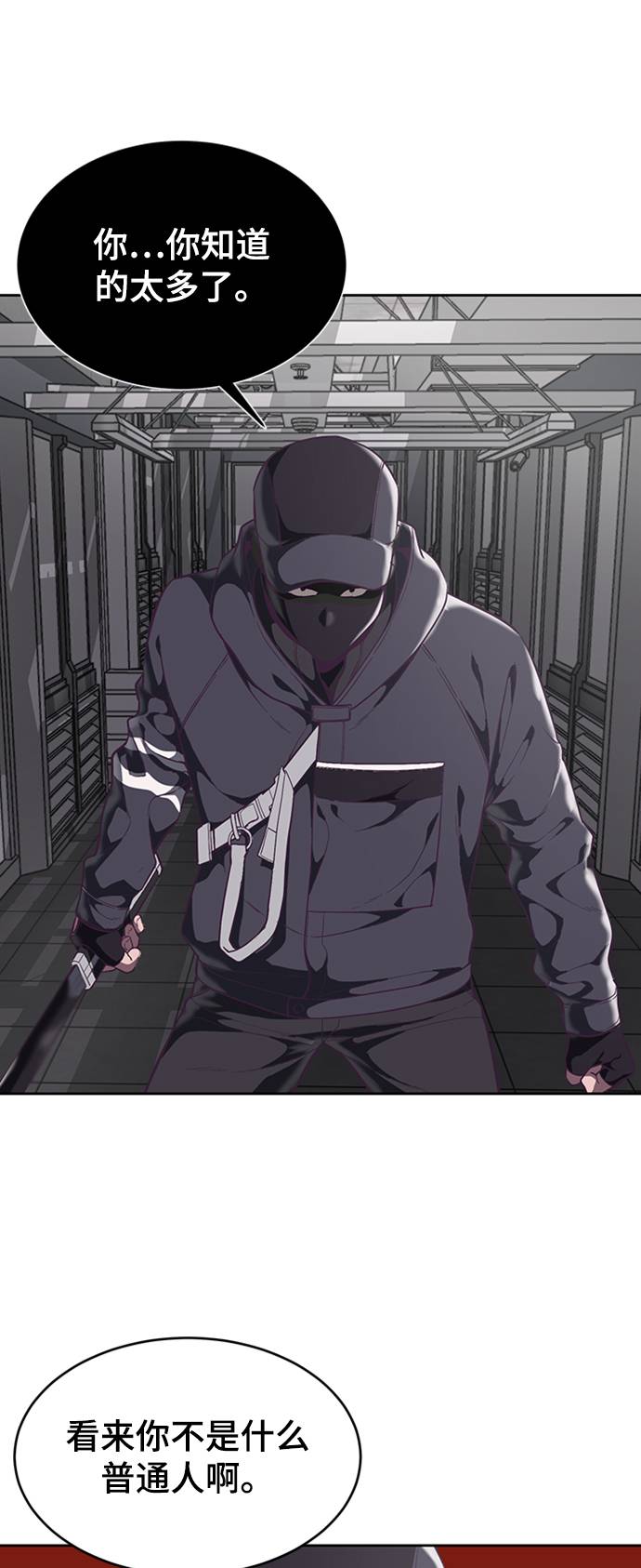 [第75话] 咏春拳高手59