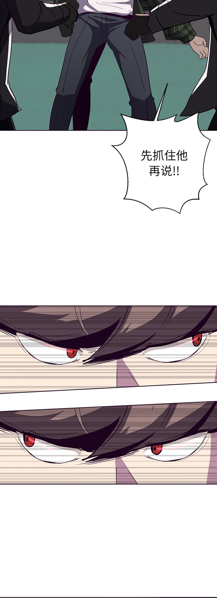 [第4话] 发光的紫水晶（3）19