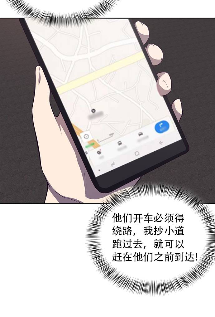 [第17话] 救援作战（4）32