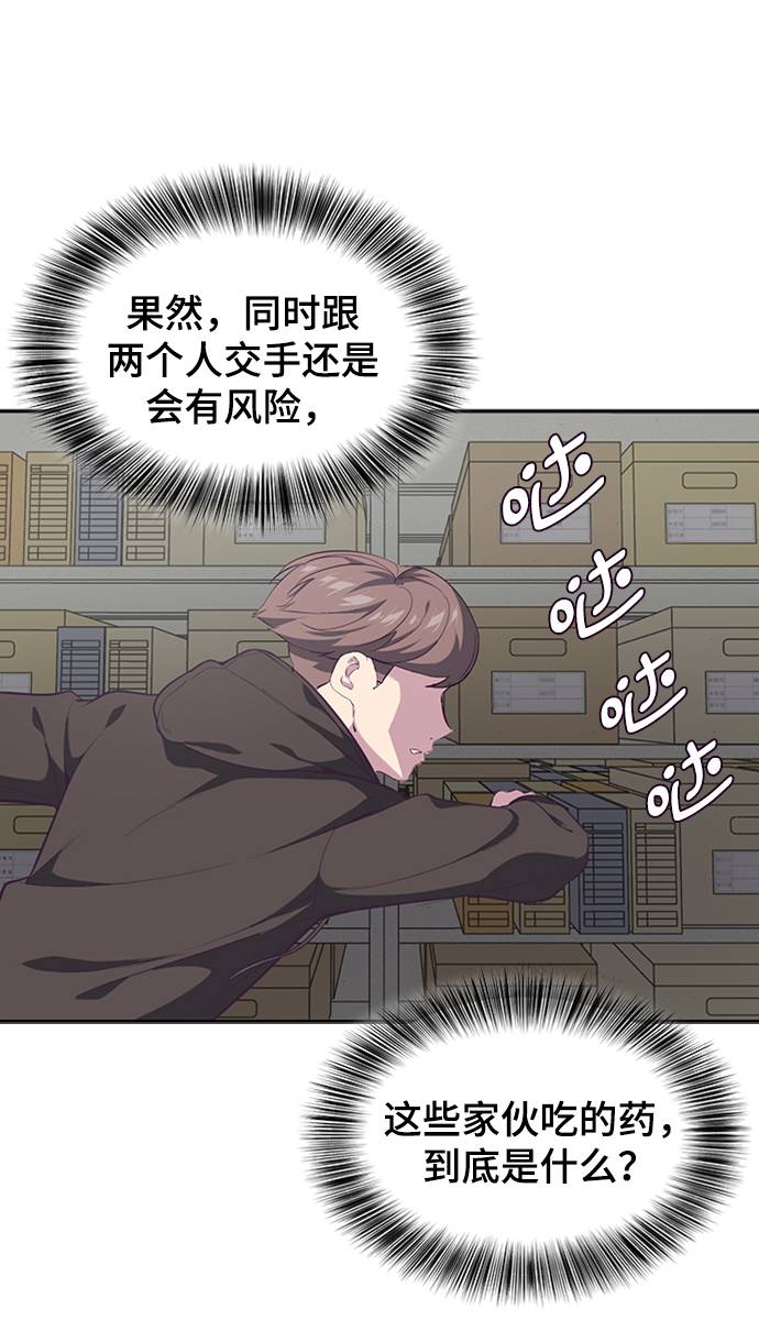 [第75话] 咏春拳高手38