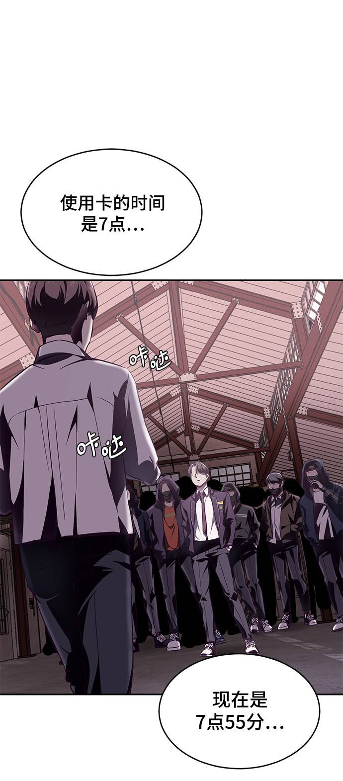 [第43话] 5分钟96