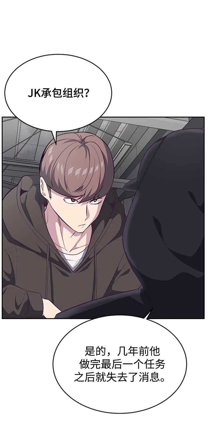 [第75话] 咏春拳高手82