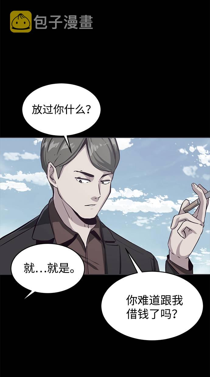 [第62话] 转折32