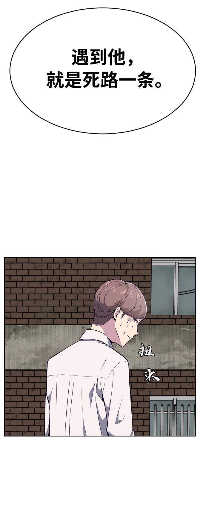 [第37话] 躲猫猫61