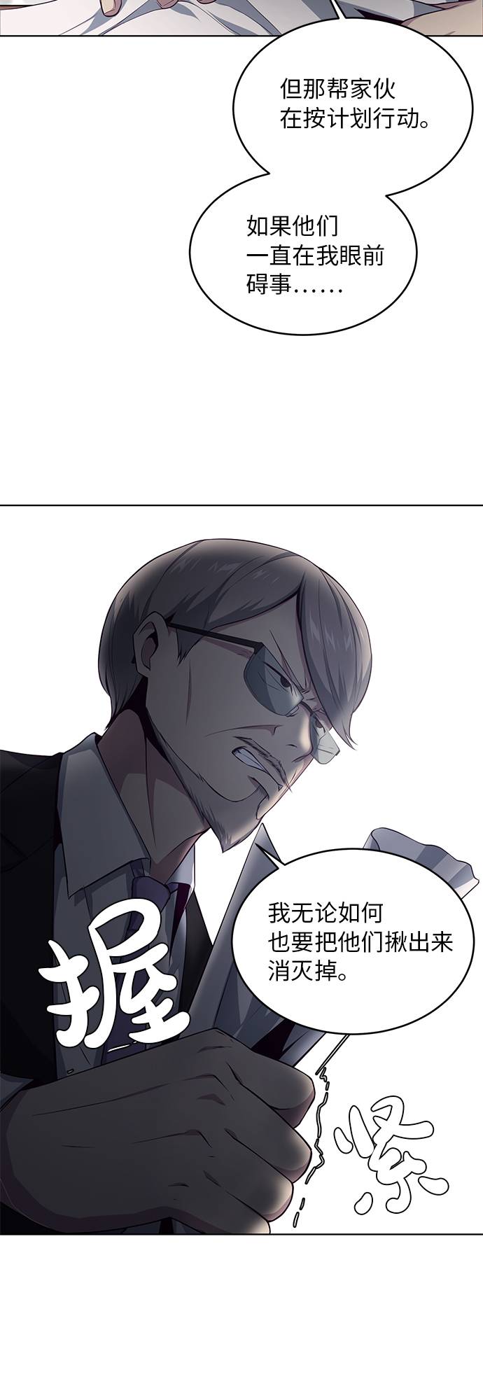 [第11话] 矛和盾17
