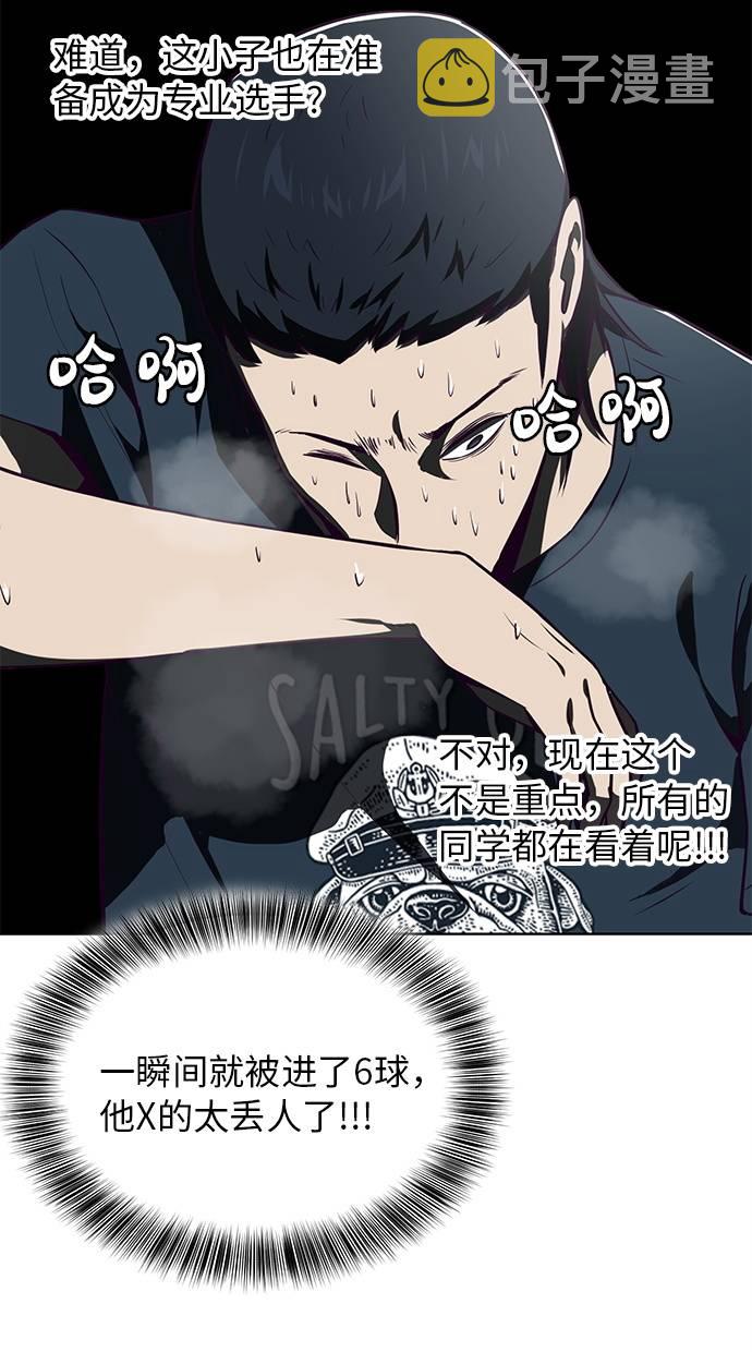 [第28话] 最强转学生21