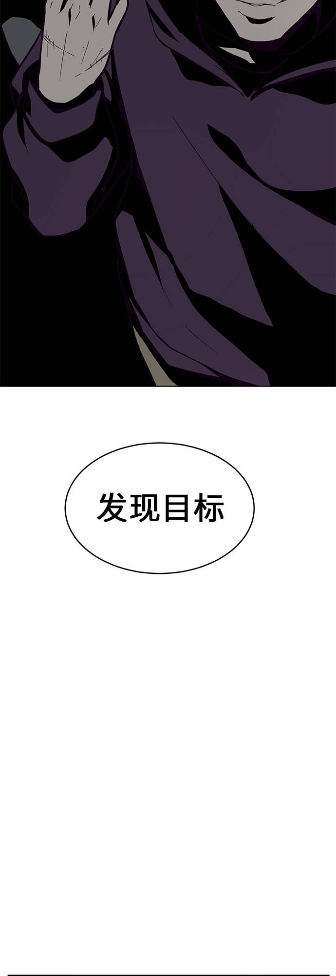 [第14话]  救援作战（1）29