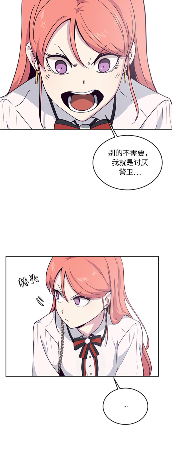 [第10话] 终面69