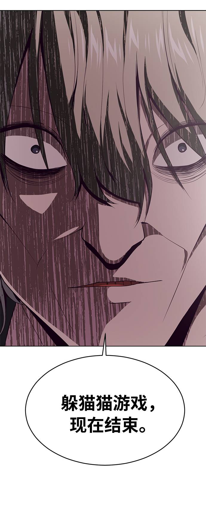 [第37话] 躲猫猫71